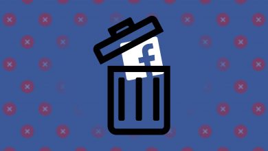 كيف تحذف حسابك على فيسبوك نهائياً؟