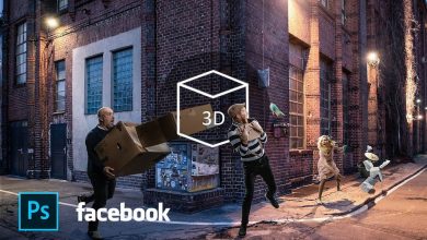 كيف تجعل صورة فيسبوك ثلاثية الأبعاد