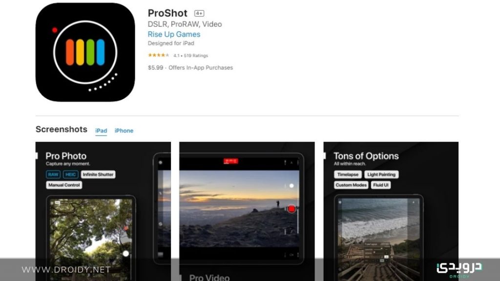 ProShot - برامج تصوير احترافي ايفون