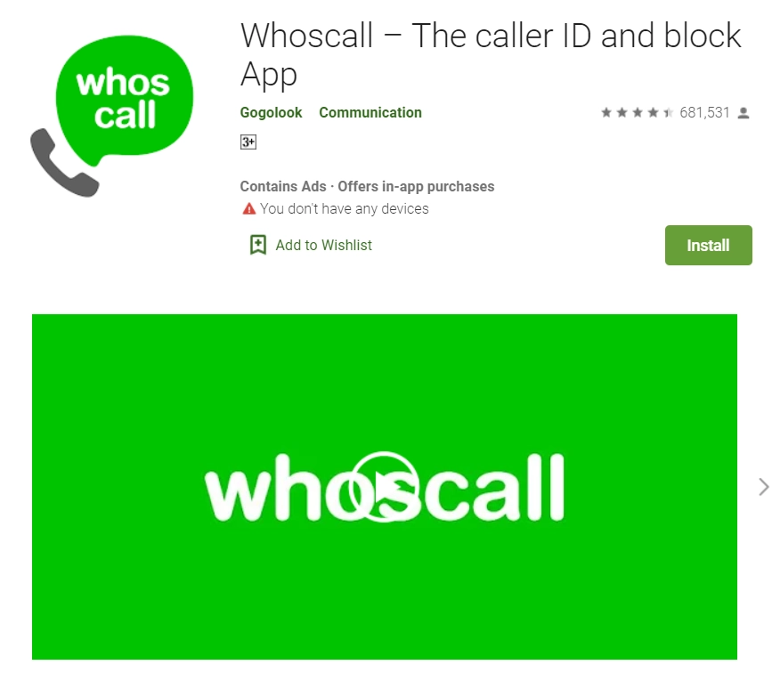 whoscall - برنامج كشف اسم صاحب الرقم