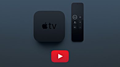 يوتيوب على Apple TV أصبح يدعم دقة 4K/60FPS