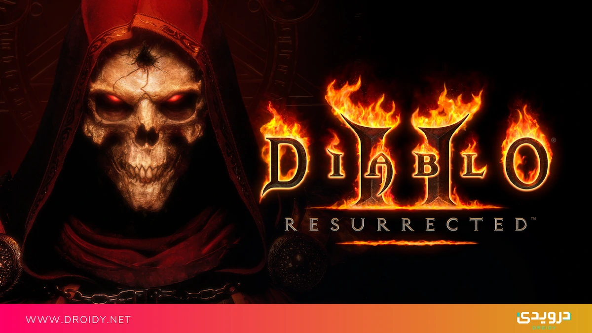 لعبة Diablo II Resurrected تُعيد ذكريات 20 عامًا مضت!