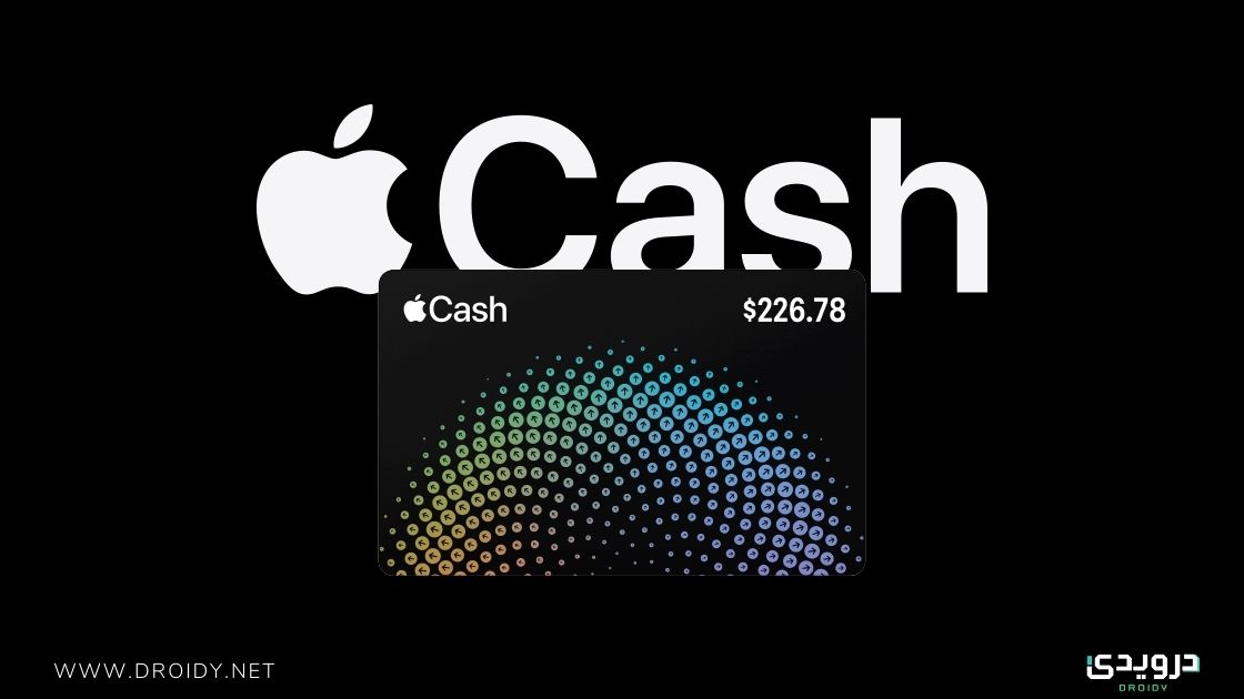 طريقة إعداد واستخدام Appe Pay Cash