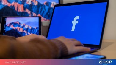 فيسبوك تحظر مطور أداة Unfollow Everything