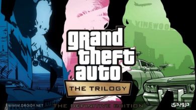 متطلبات تشغيل GTA Trilogy على الكمبيوتر