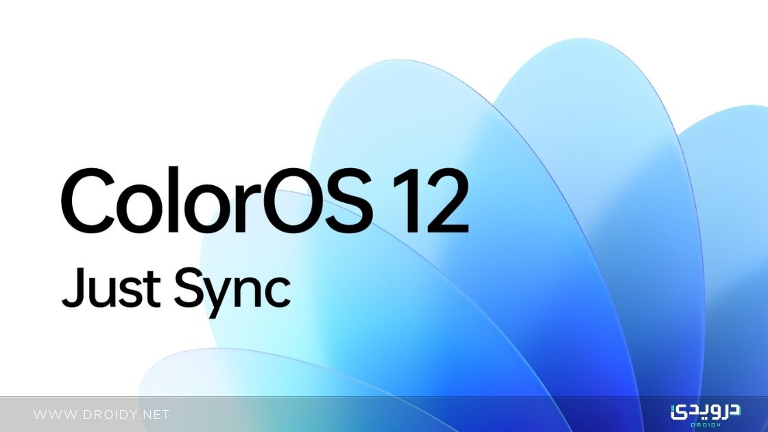 ColorOS 12: أهم مميزات واجهة أوبو الجديدة والأجهزة التي سيتم تحديثها