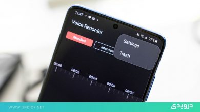 تحديث تطبيق سامسونج Voice Recorder يضيف مميزات جديدة
