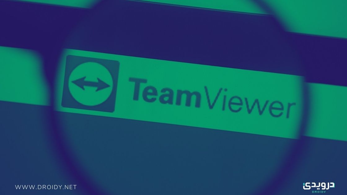 تقييم TeamViewer: أهم المميزات والعيوب ورابط التحميل