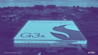 معالج كوالكوم Snapdragon G3x يعد بأجهزة ألعاب محمولة قوية