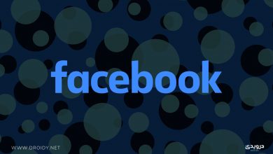 مسؤول فيسبوك: الناس هم سبب نشر المعلومات المزيفة