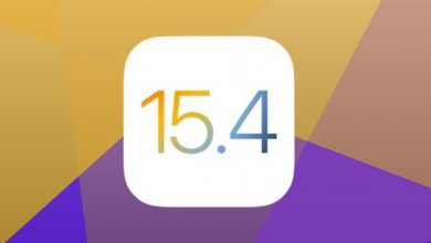 كيفية تثبيت iOS 15.4 و iPadOS 15.4 نسخة بيتا العامة